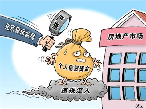 “消费贷”管控加码：严查挪用消费贷资金行为|消费贷款|上海|零售额_新浪财经_新浪网