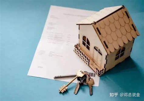 个人住房贷款退税是什么-楼盘网百科视频