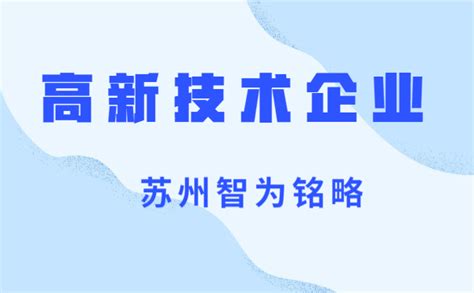 苏州市发布全省首个惠企政策服务领域地方标准 - 苏州市市场监督管理局