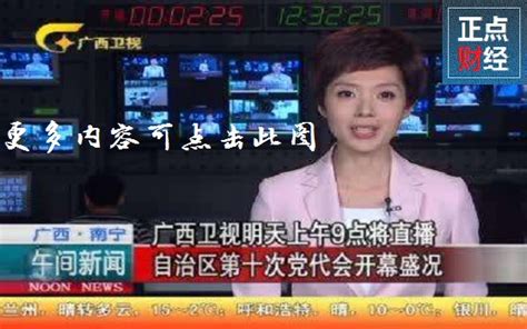 广东电视台影视频道在线直播观看,广东电视台影视频道在线直播 - 搜视网