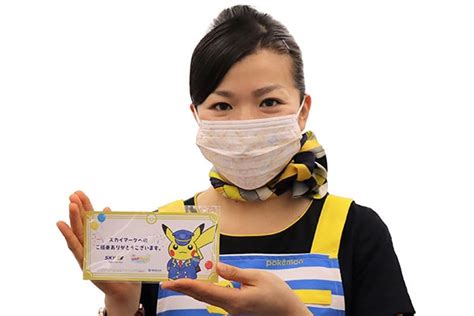 Slideshow: Pikachu Jet BC - Official Images of the New Pokemon Plane