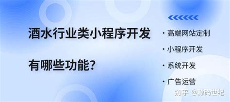 酒水招商网-专业的酒水招商,酒水代理网【960575.com】