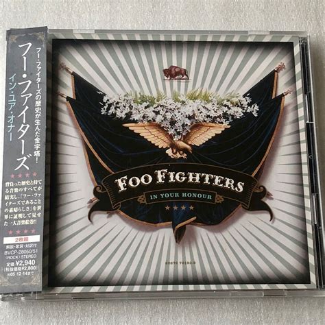 Yahoo!オークション - 中古CD Foo Fighters/In Your Honour(2CD) (2005...