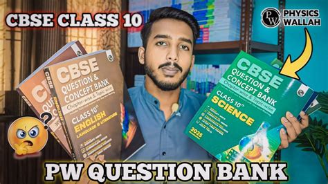 Image result for PW Bank Class Tutorials