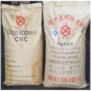 Sodium Carboxymethyl Cellulose manufacturers, China Sodium ...