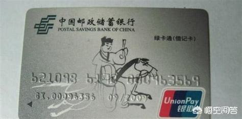 长安银行储蓄卡-国内用卡-飞客网