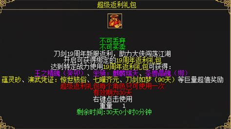 《刀剑online》“魔帝重生”9月3日怒火上线！_3DM网游