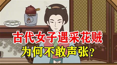 细述古代女子贞洁观，女子不得改嫁是什么时候开始的呢？_女性