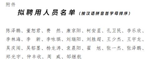 2023湖北襄阳职业技术学院招聘非在编工作人员68人公告（即日起报名）