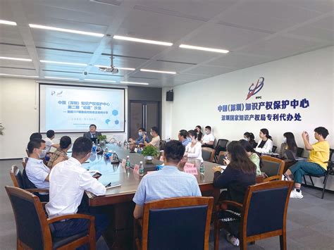 中国（深圳）知识产权保护中心在开拓创新中成长-中国质量新闻网