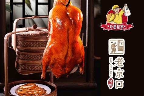 舌尖上的非遗：北京烤鸭 | “匠人匠心”系列(八)