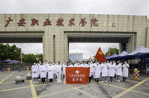 广安职业技术学院41名医学专业教师支援疫情防控工作 - 中国网