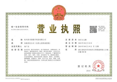 杭州南匠建筑装饰工程有限公司2020最新招聘信息_电话_地址 - 58企业名录