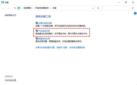 Program Data Folder Win 11 的图像结果