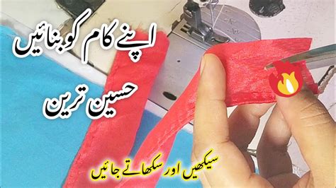 Image result for YouTube UK Sewing Tutorials