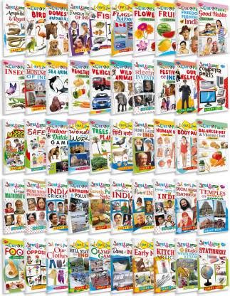 Sawan Presents Pack Of 50 Books Combo 3 | Cut And Paste Chart Books For ...