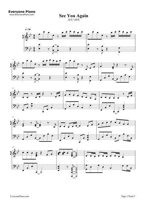 SeeYouAgain钢琴谱-WizKhalifaCharliePuth-速度与激情7主题曲-简谱网
