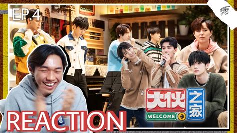 รีแอคชั่น REACTION | EP.4 – Welcome Buddies《大伙之家 》 | หูเคลือบทอง!! | KAYIAM