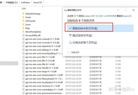 Axure 10 的图像结果