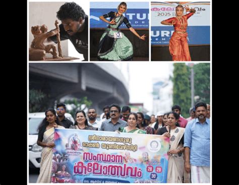 SREENARAYANAGURU OPEN UNIVERSITY