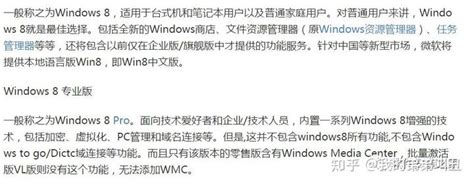 Windows8.1电话激活无法输入数字解决方法 | 极客32