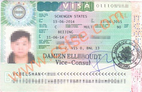 比利时签证申请表_文档之家