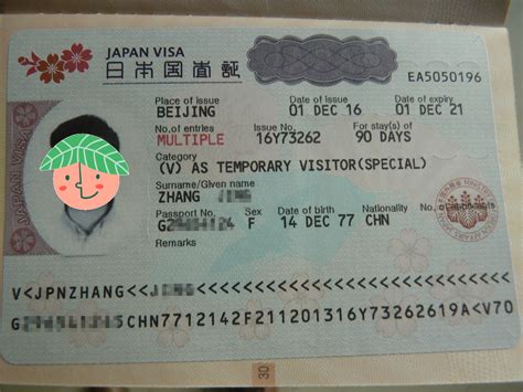去日本工作签证程序，谢谢了 想去日本工作，日本工作签证怎么办？办理的程序谁知道？