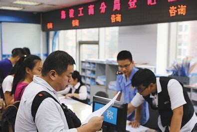 黑龙江工商登记注册实现电子化 个体户在家就能办_手机新浪网