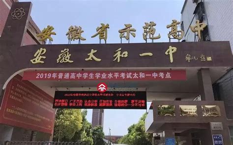 2022年安徽阜阳成人高考成绩查询时间：11月下旬 - 建筑界