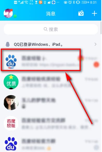 QQ群把人踢了，并设置了不在接受此人申请，要怎么才能把人拉回来？