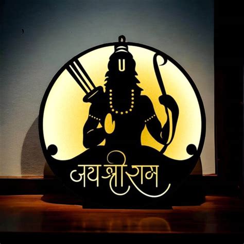 Customized Ram Light Frame | Jai Sri Ram Frame | Lord Ram Frame | Led ...