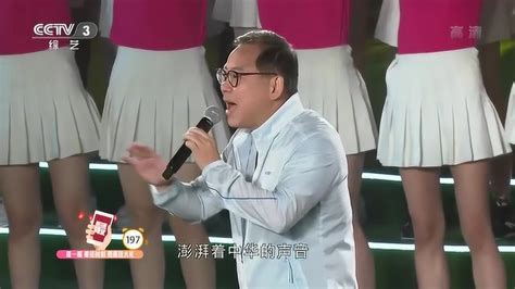 《我的中国心》演唱：张明敏_腾讯视频