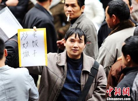 重庆节后劳动力市场供需两旺 专技人才缺口大-搜狐新闻