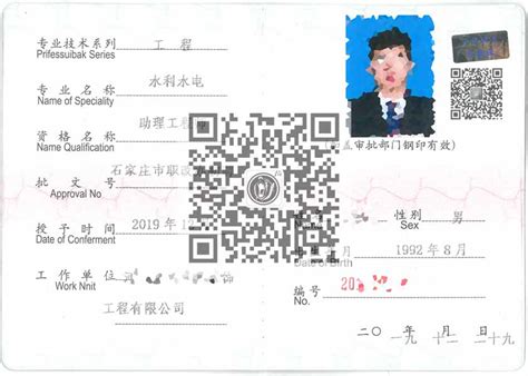 2022年起，云南高级经济师全面实行职称电子证书！_高级经济师-正保会计网校