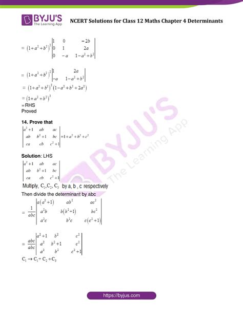 Class 12 Maths CH 4 4.2 Example 的图像结果