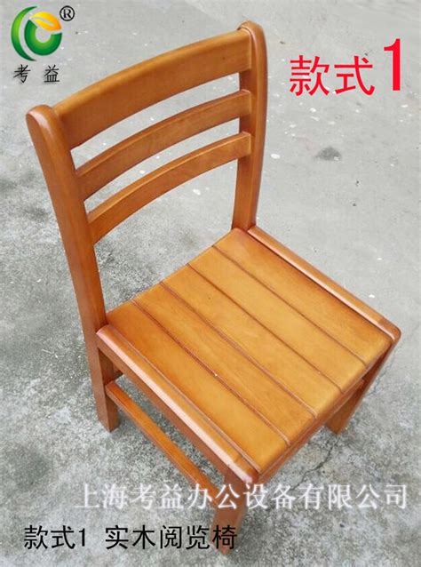 北欧曲木设计实木休闲椅 创意个性 飞机椅 贝壳椅