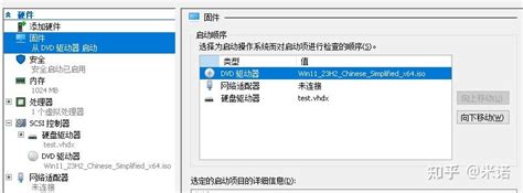 Virtual Machine Boot Loader Failed 的图像结果