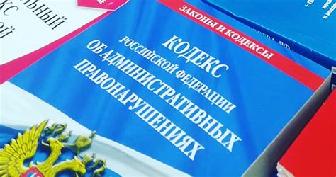 Ответственность за неуплату штрафа ГИБДД по статье 20.25 КоАП РФ