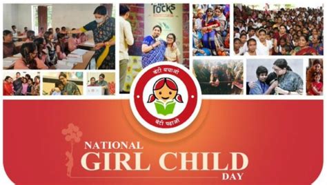 National Girl Child Day 2023: 24 जनवरी को ही क्यों मनाया जाता है ...