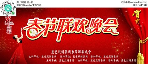 2021河南省春节晚会高清纯享完整版-夜河资源网