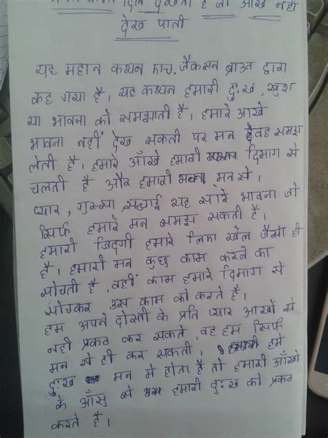 autobiography of a flower in Marathi - Brainly.in