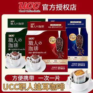 UCC instant coffee stick 2g × 40P from Japan 4901201103926 | eBay
