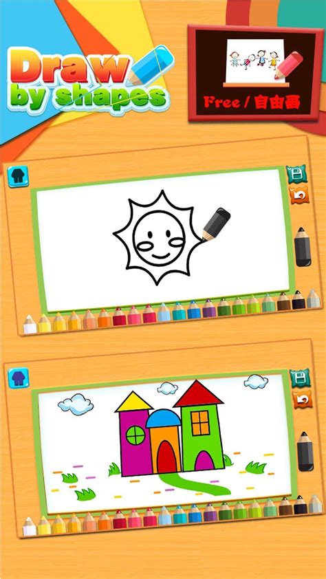 儿童涂鸦涂色画板app下载|儿童涂鸦涂色画画板安卓版下载 v2.11.4 - 跑跑车安卓网