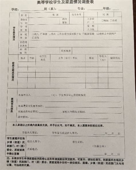 2021年以色列希伯来大学暑期线上项目报名通知-西大国际处港澳台办