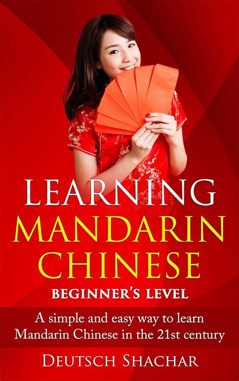 Chinese Language Learning Books 的图像结果