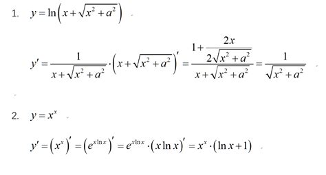 复合函数求导，怎么求，能不能举一些例题?难度中等的，也不要太简单的。_百度知道
