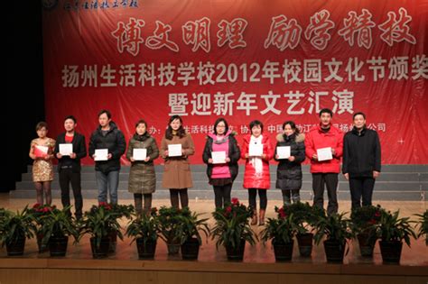 2023年扬州文化艺术学校招生简章、官网、收费标准、公办还是民办|中专网