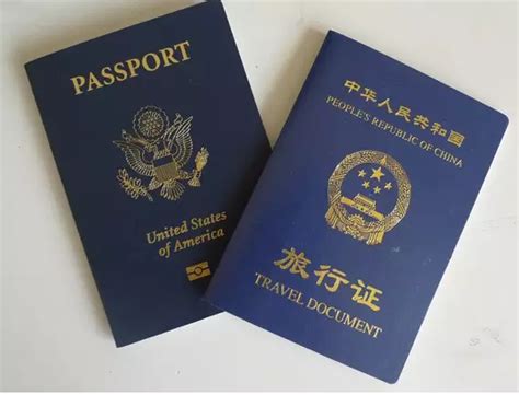 如何办中国护照_搜狗律师