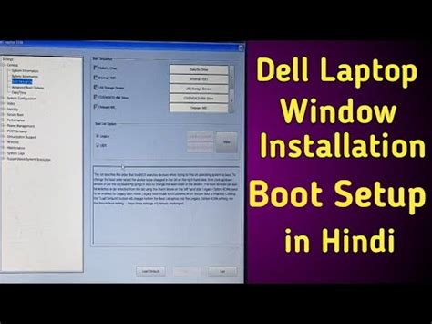 Dell Boot Menu Tutorial 的图像结果
