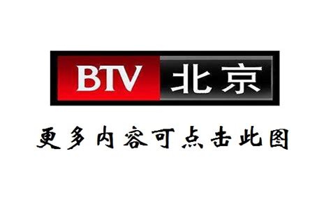 2021北京卫视315晚会直播 附直播时间、直播入口_大河票务网